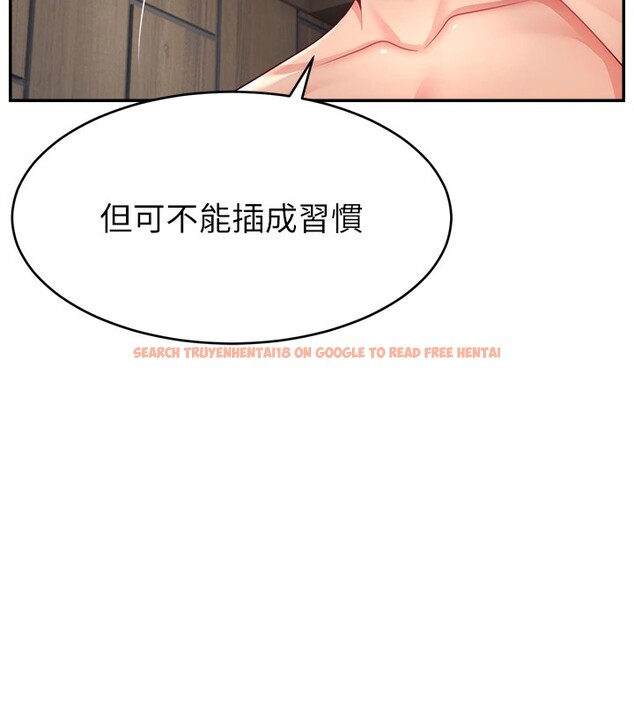 查看漫画直播主的流量密碼 - 後記 - sayhentaiz.net中的2822977图片