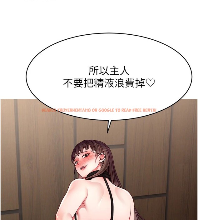 查看漫画直播主的流量密碼 - 後記 - sayhentaiz.net中的2822986图片