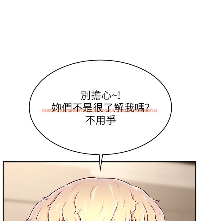 查看漫画直播主的流量密碼 - 後記 - sayhentaiz.net中的2822990图片