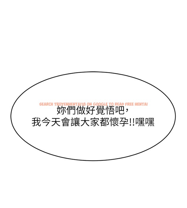 查看漫画直播主的流量密碼 - 後記 - sayhentaiz.net中的2822992图片