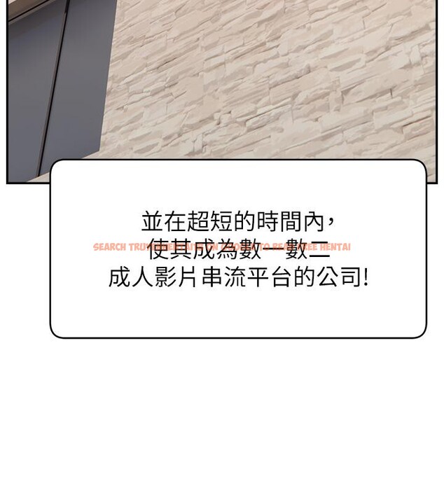 查看漫画直播主的流量密碼 - 最終話-我們都願意七人行 - sayhentaiz.net中的2800859图片 查看漫画直播主的流量密碼 - 最終話-我們都願意七人行 - sayhentaiz.net中的2800859图片