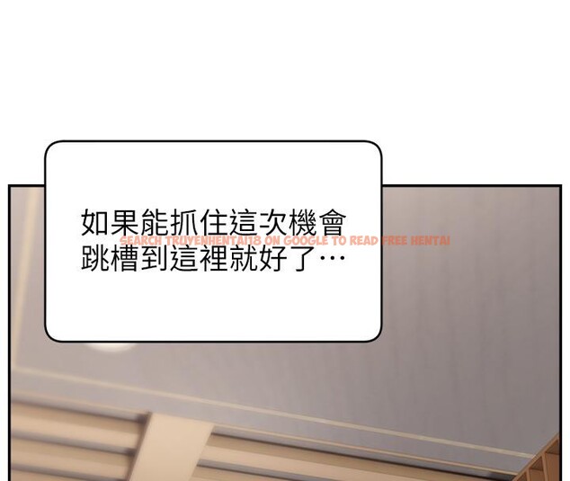 查看漫画直播主的流量密碼 - 最終話-我們都願意七人行 - sayhentaiz.net中的2800860图片 查看漫画直播主的流量密碼 - 最終話-我們都願意七人行 - sayhentaiz.net中的2800860图片