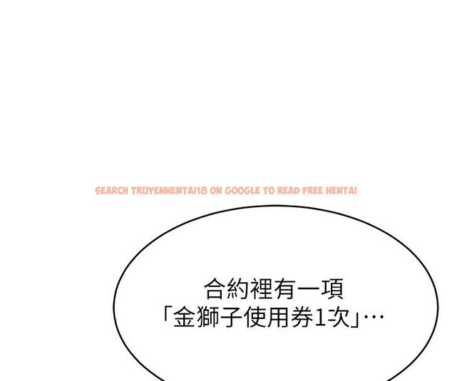 查看漫画直播主的流量密碼 - 最終話-我們都願意七人行 - sayhentaiz.net中的2800874图片 查看漫画直播主的流量密碼 - 最終話-我們都願意七人行 - sayhentaiz.net中的2800874图片