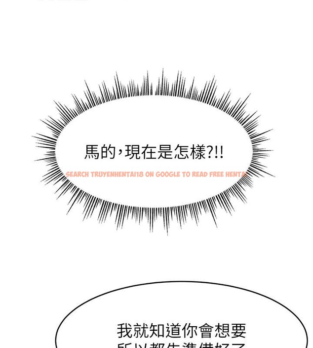 查看漫画直播主的流量密碼 - 最終話-我們都願意七人行 - sayhentaiz.net中的2800882图片 查看漫画直播主的流量密碼 - 最終話-我們都願意七人行 - sayhentaiz.net中的2800882图片