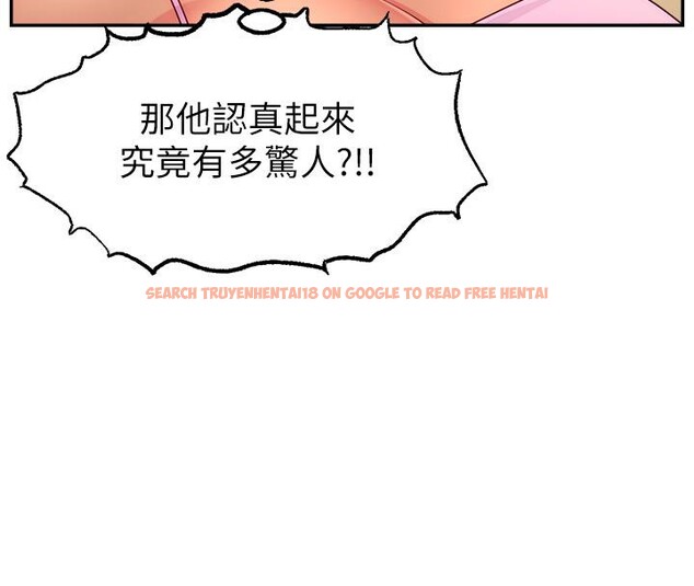 查看漫画直播主的流量密碼 - 最終話-我們都願意七人行 - sayhentaiz.net中的2800902图片 查看漫画直播主的流量密碼 - 最終話-我們都願意七人行 - sayhentaiz.net中的2800902图片