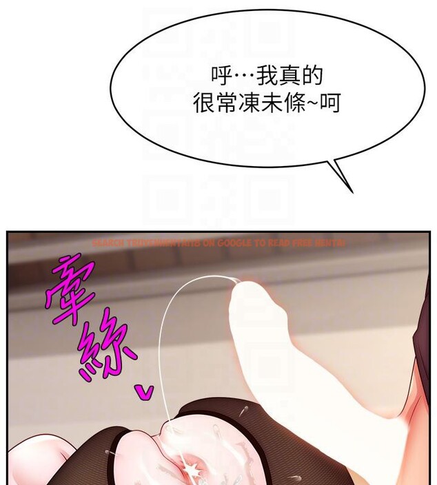 查看漫画直播主的流量密碼 - 最終話-我們都願意七人行 - sayhentaiz.net中的2800903图片 查看漫画直播主的流量密碼 - 最終話-我們都願意七人行 - sayhentaiz.net中的2800903图片