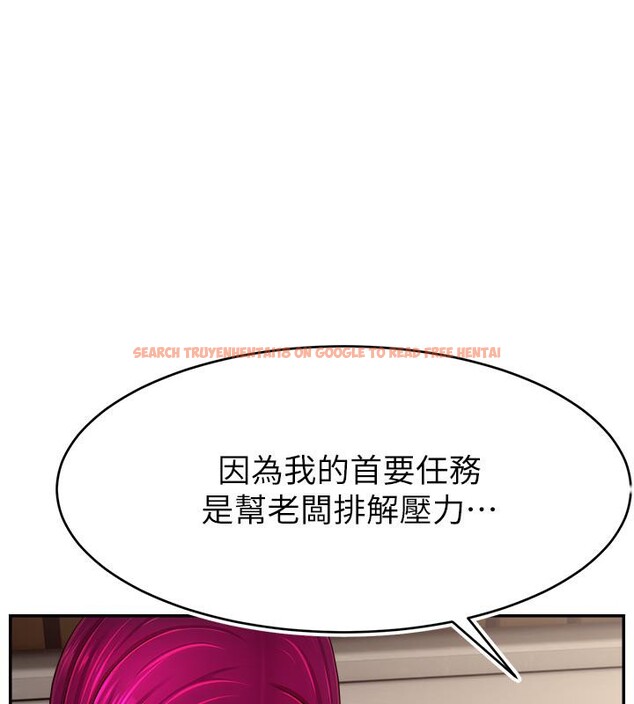 查看漫画直播主的流量密碼 - 最終話-我們都願意七人行 - sayhentaiz.net中的2800908图片 查看漫画直播主的流量密碼 - 最終話-我們都願意七人行 - sayhentaiz.net中的2800908图片