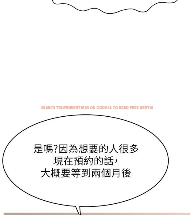 查看漫画直播主的流量密碼 - 最終話-我們都願意七人行 - sayhentaiz.net中的2800915图片 查看漫画直播主的流量密碼 - 最終話-我們都願意七人行 - sayhentaiz.net中的2800915图片