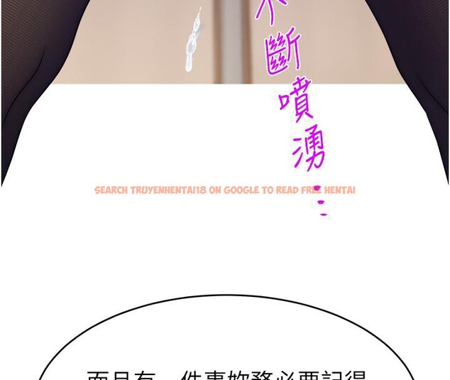 查看漫画直播主的流量密碼 - 最終話-我們都願意七人行 - sayhentaiz.net中的2800918图片 查看漫画直播主的流量密碼 - 最終話-我們都願意七人行 - sayhentaiz.net中的2800918图片