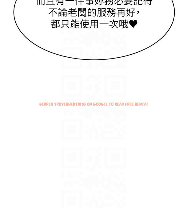 查看漫画直播主的流量密碼 - 最終話-我們都願意七人行 - sayhentaiz.net中的2800919图片 查看漫画直播主的流量密碼 - 最終話-我們都願意七人行 - sayhentaiz.net中的2800919图片