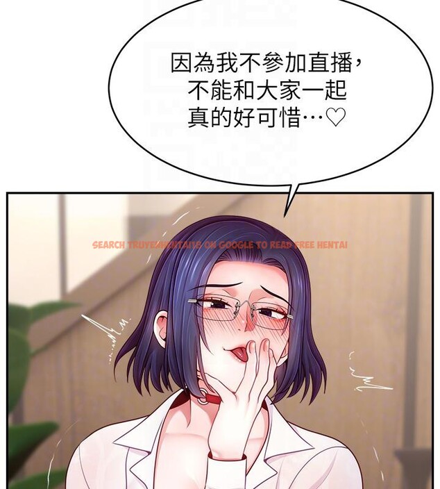 查看漫画直播主的流量密碼 - 最終話-我們都願意七人行 - sayhentaiz.net中的2800935图片 查看漫画直播主的流量密碼 - 最終話-我們都願意七人行 - sayhentaiz.net中的2800935图片