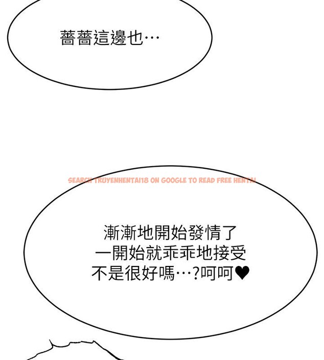 查看漫画直播主的流量密碼 - 最終話-我們都願意七人行 - sayhentaiz.net中的2800938图片 查看漫画直播主的流量密碼 - 最終話-我們都願意七人行 - sayhentaiz.net中的2800938图片