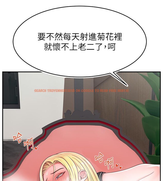 查看漫画直播主的流量密碼 - 最終話-我們都願意七人行 - sayhentaiz.net中的2800981图片 查看漫画直播主的流量密碼 - 最終話-我們都願意七人行 - sayhentaiz.net中的2800981图片