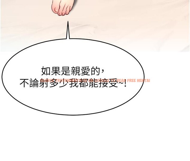 查看漫画直播主的流量密碼 - 最終話-我們都願意七人行 - sayhentaiz.net中的2800992图片 查看漫画直播主的流量密碼 - 最終話-我們都願意七人行 - sayhentaiz.net中的2800992图片