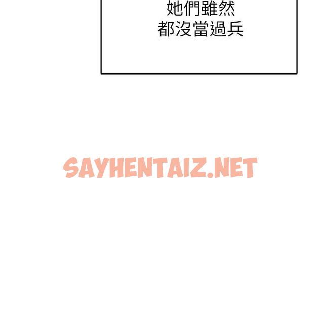 查看漫画職場陷阱 - 第1話-落入桃色陷阱 - sayhentaiz.net中的1015941图片