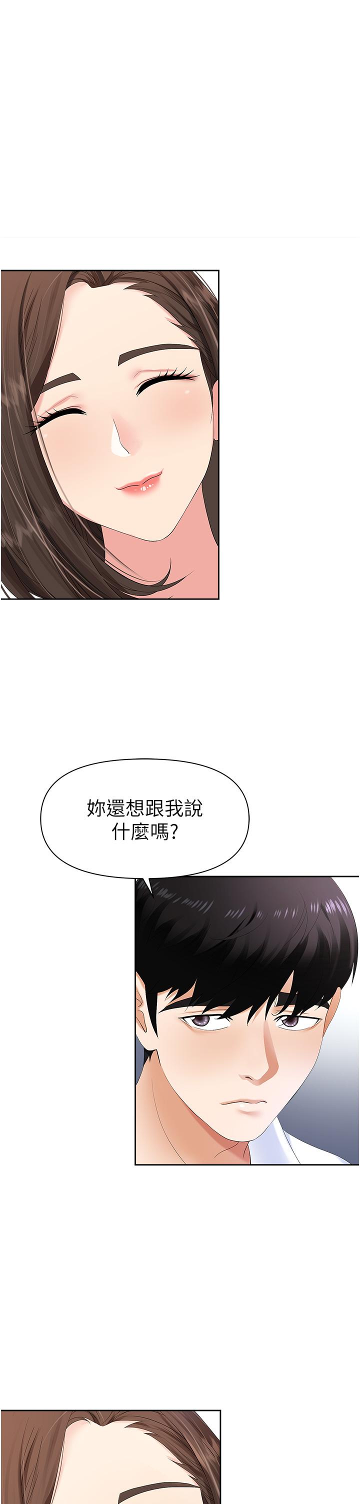 查看漫画職場陷阱 - 第1話-落入桃色陷阱 - sayhentaiz.net中的1015956图片