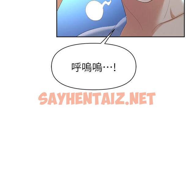 查看漫画職場陷阱 - 第1話-落入桃色陷阱 - sayhentaiz.net中的1015984图片