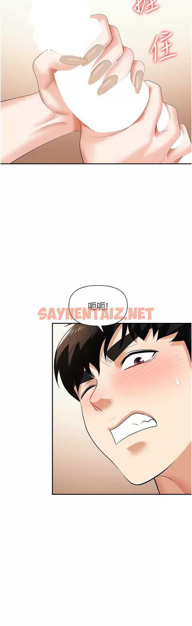 查看漫画職場陷阱 - 第12话-好想要你的大棒棒♥ - sayhentaiz.net中的1016586图片