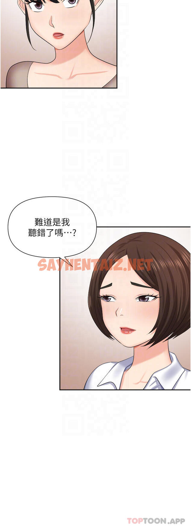 查看漫画職場陷阱 - 第13话-茶水间的淫靡声 - sayhentaiz.net中的1016607图片