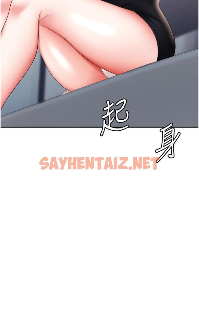 查看漫画職場陷阱 - 第15話-你的胸部就是拿來乳交的 - sayhentaiz.net中的1016712图片