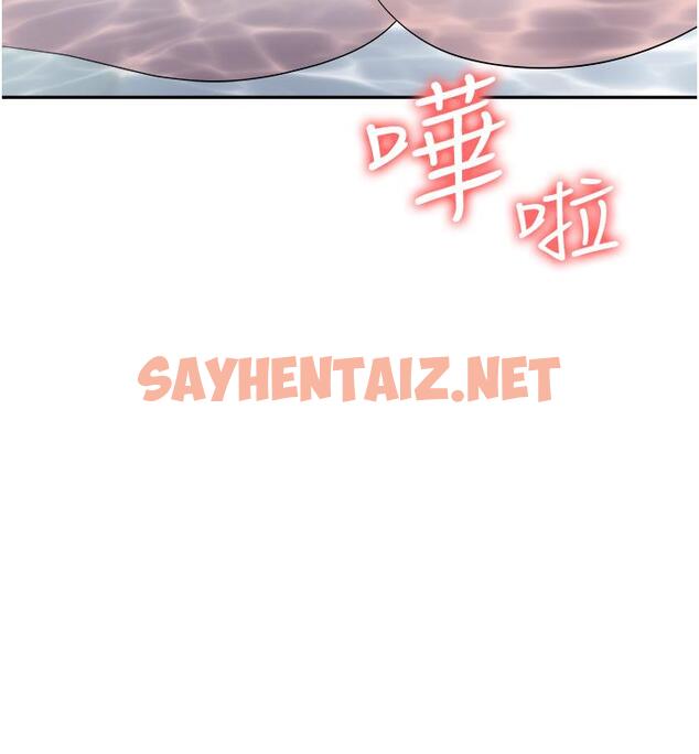 查看漫画職場陷阱 - 第16話-這樣我會懷孕耶 - sayhentaiz.net中的1016783图片