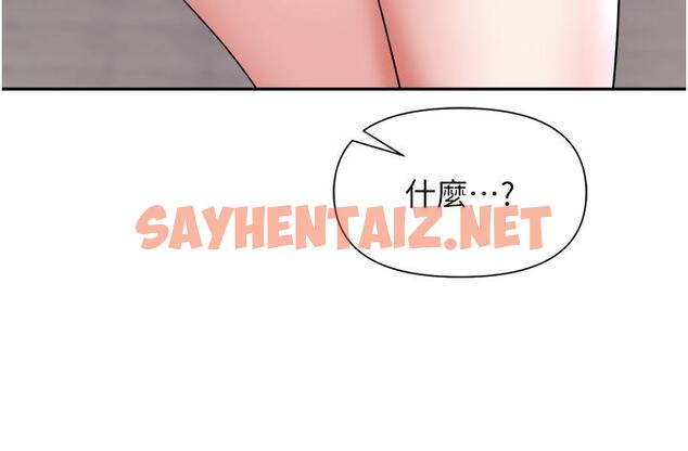 查看漫画職場陷阱 - 第18話-氾濫成災的淫水 - sayhentaiz.net中的1082491图片