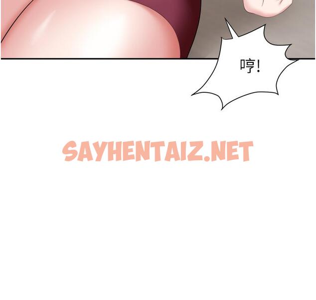 查看漫画職場陷阱 - 第18話-氾濫成災的淫水 - sayhentaiz.net中的1082506图片