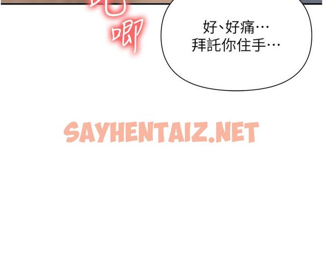 查看漫画職場陷阱 - 第19話-刺激不已的辦公室偷情 - sayhentaiz.net中的1091742图片