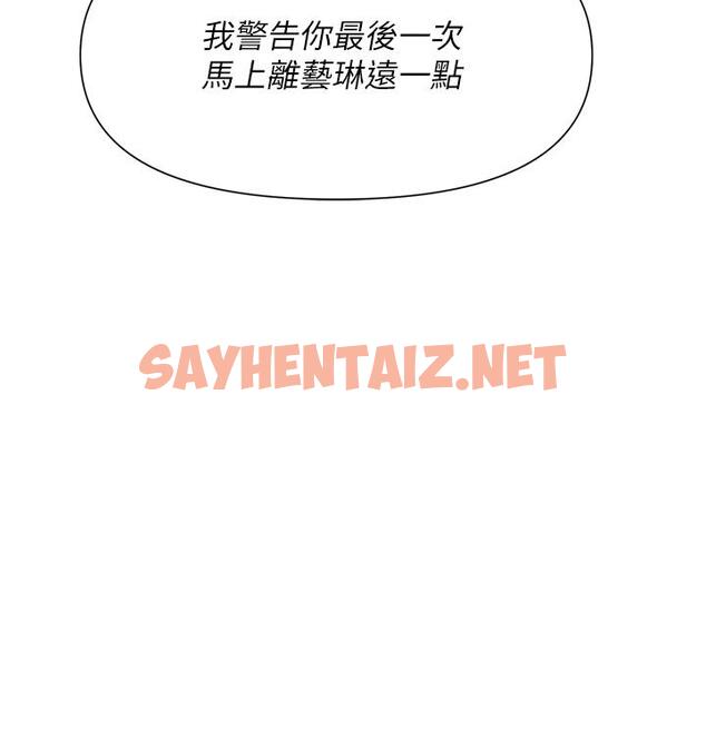 查看漫画職場陷阱 - 第2話-我要你...放進來 - sayhentaiz.net中的1016051图片