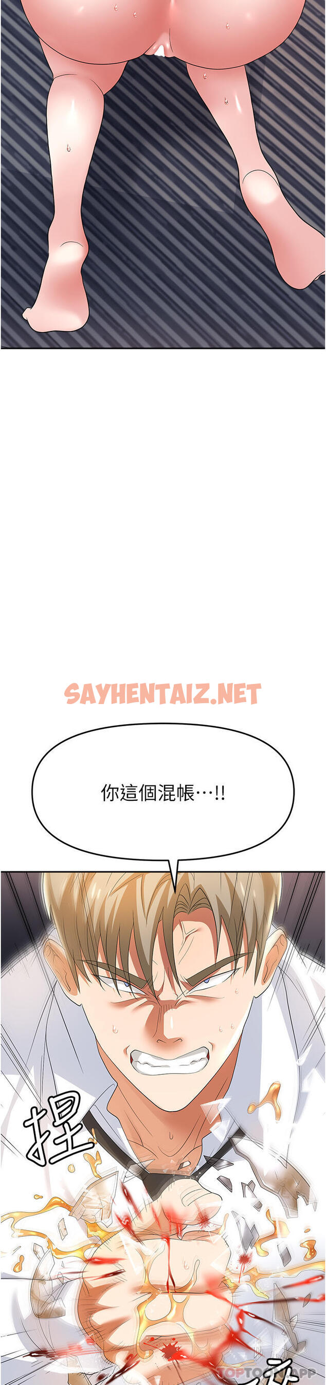 查看漫画職場陷阱 - 第28話-在老公面前被別人上 - sayhentaiz.net中的1142731图片