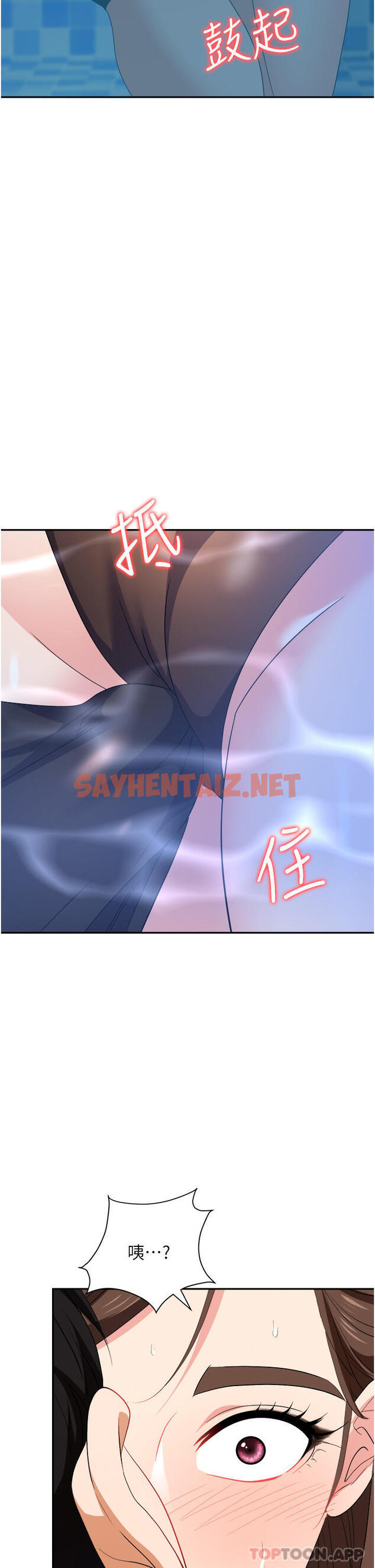 查看漫画職場陷阱 - 第31話-在泳池打炮 - sayhentaiz.net中的1159311图片