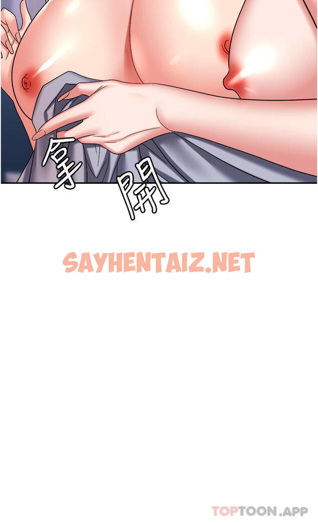 查看漫画職場陷阱 - 第33話-兩女一男的雜交派對 - sayhentaiz.net中的1169004图片