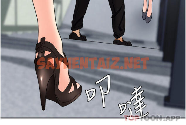 查看漫画職場陷阱 - 第36話-靈巧小舌的燙傷治療 - sayhentaiz.net中的1179750图片