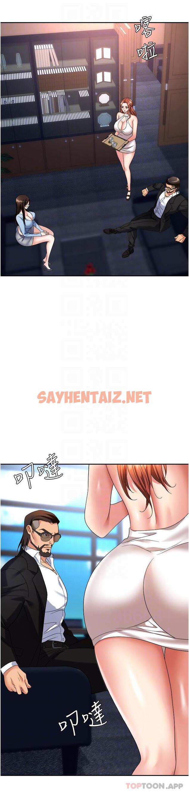 查看漫画職場陷阱 - 第36話-靈巧小舌的燙傷治療 - sayhentaiz.net中的1179763图片