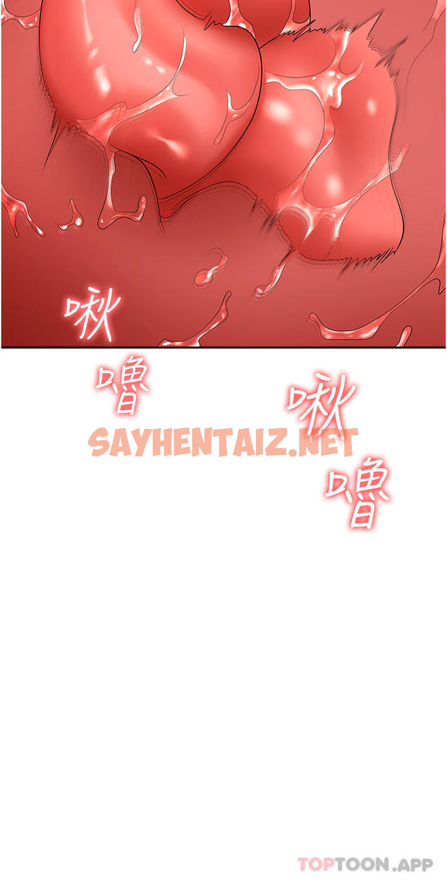 查看漫画職場陷阱 - 第37話-兩個男人的調教對決 - sayhentaiz.net中的1183510图片