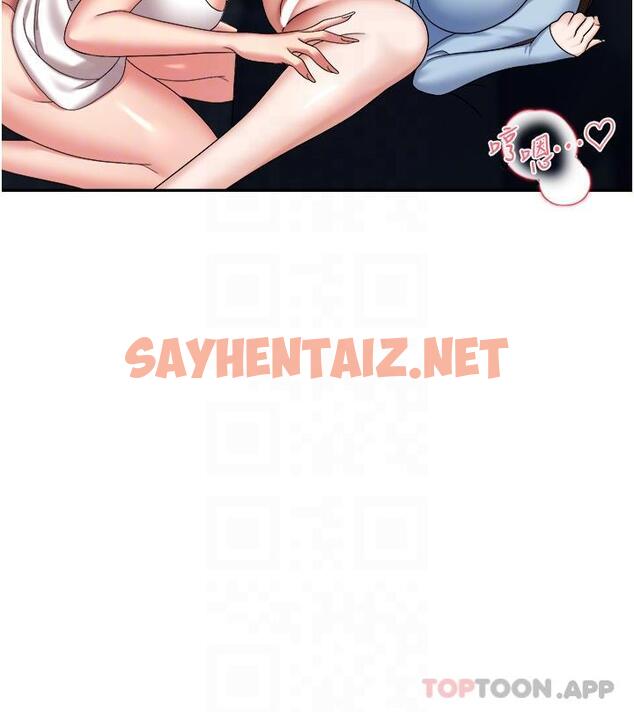 查看漫画職場陷阱 - 第37話-兩個男人的調教對決 - sayhentaiz.net中的1183522图片