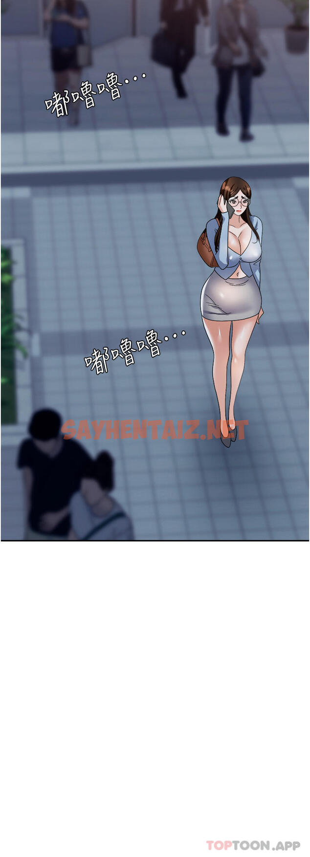 查看漫画職場陷阱 - 第37話-兩個男人的調教對決 - sayhentaiz.net中的1183531图片