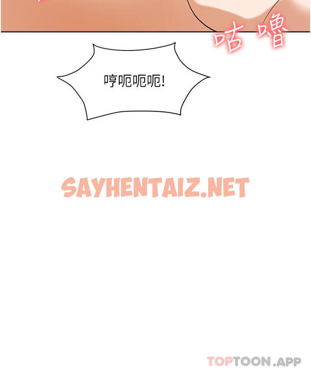 查看漫画職場陷阱 - 第37話-兩個男人的調教對決 - sayhentaiz.net中的1183546图片