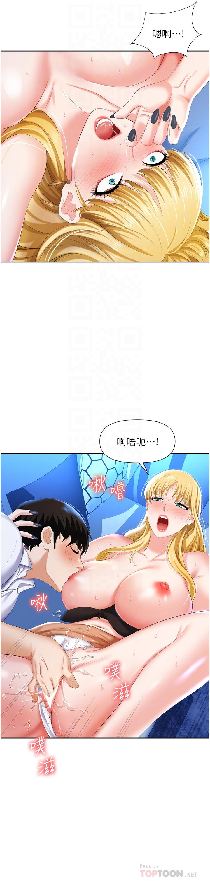 查看漫画職場陷阱 - 第4話-讓你變成我的形狀 - sayhentaiz.net中的1016125图片