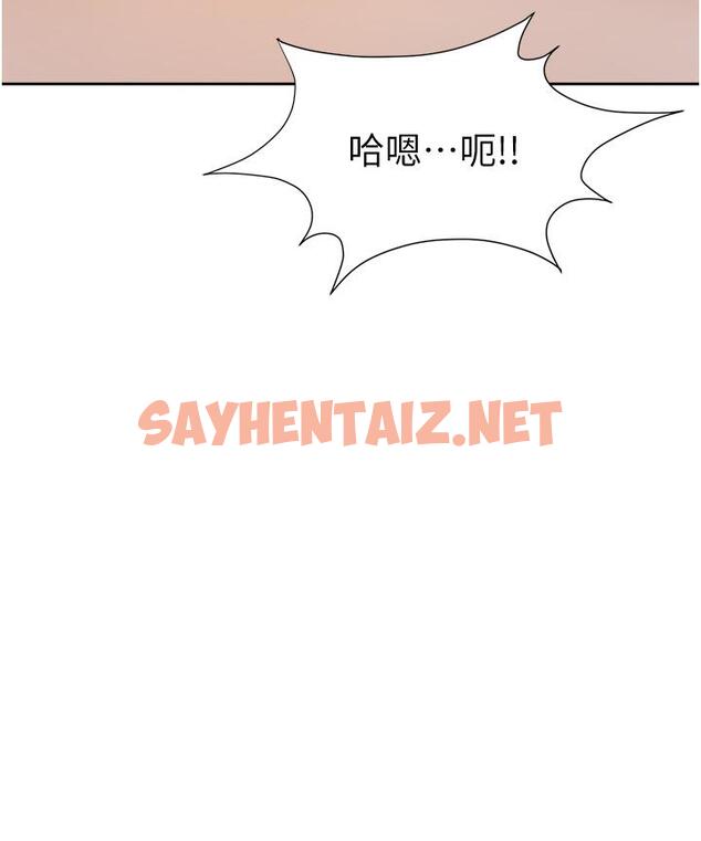 查看漫画職場陷阱 - 第4話-讓你變成我的形狀 - sayhentaiz.net中的1016141图片