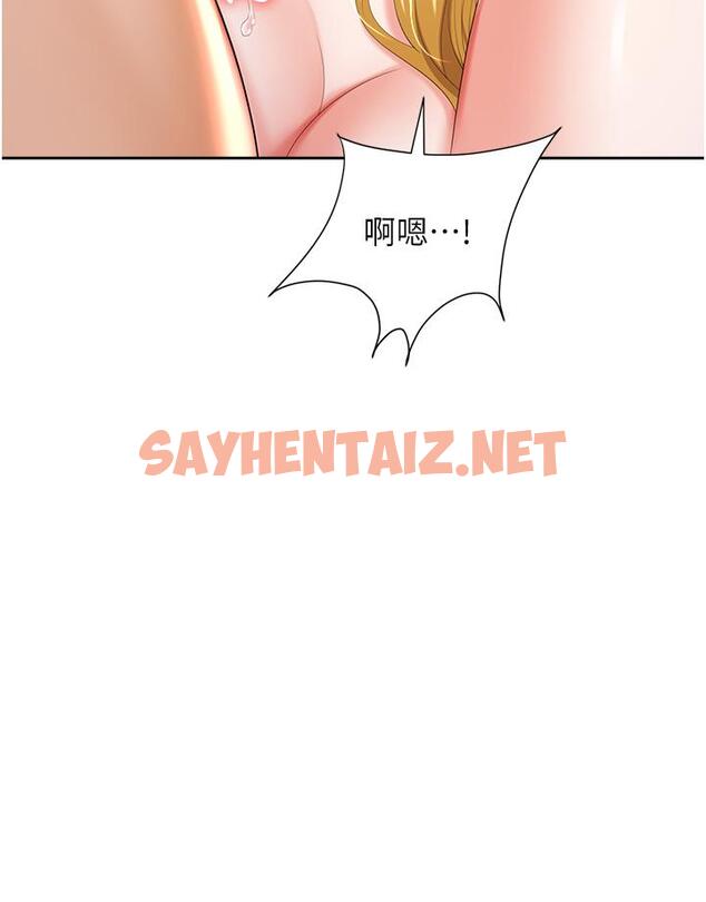 查看漫画職場陷阱 - 第4話-讓你變成我的形狀 - sayhentaiz.net中的1016144图片