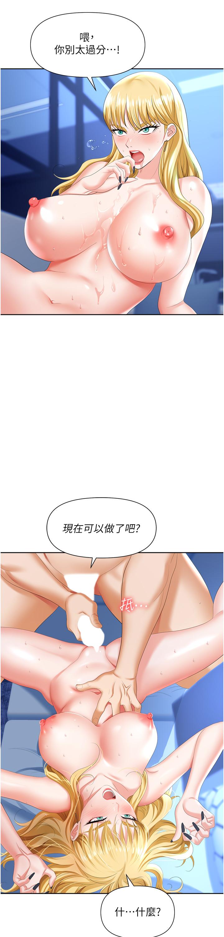 查看漫画職場陷阱 - 第4話-讓你變成我的形狀 - sayhentaiz.net中的1016148图片