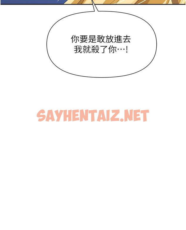 查看漫画職場陷阱 - 第4話-讓你變成我的形狀 - sayhentaiz.net中的1016150图片