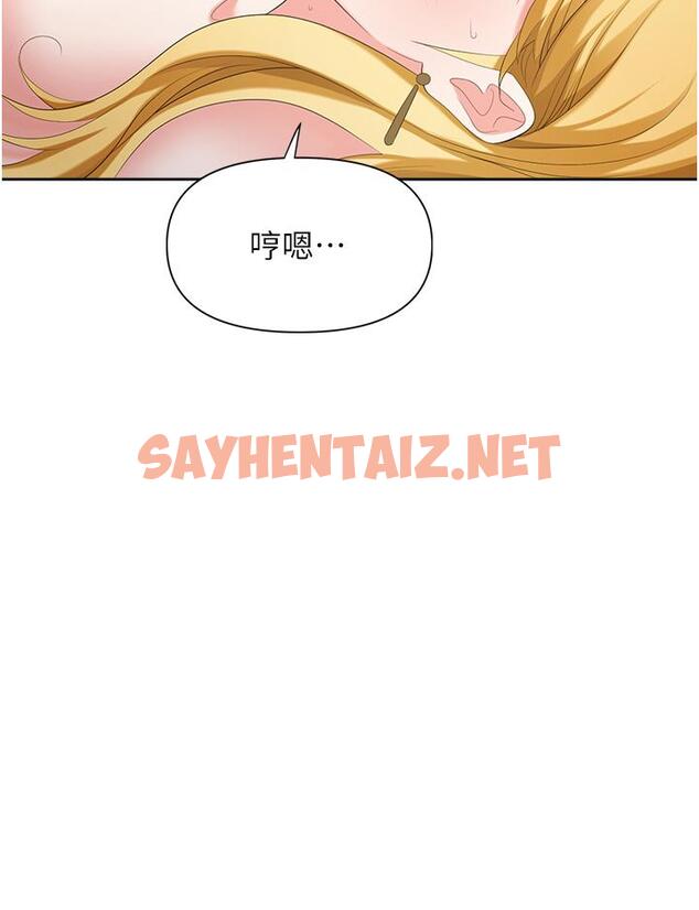 查看漫画職場陷阱 - 第4話-讓你變成我的形狀 - sayhentaiz.net中的1016156图片