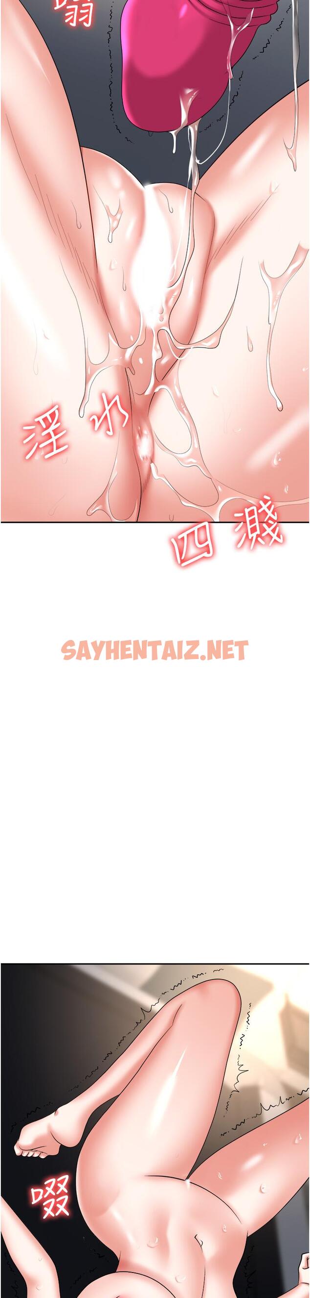 查看漫画職場陷阱 - 第42話-要不要插我的老婆？ - sayhentaiz.net中的1215568图片