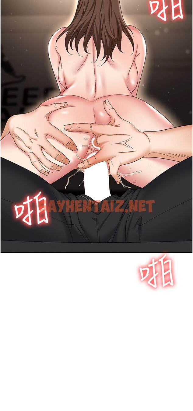 查看漫画職場陷阱 - 第48話-開發處女的後庭 - sayhentaiz.net中的1258576图片