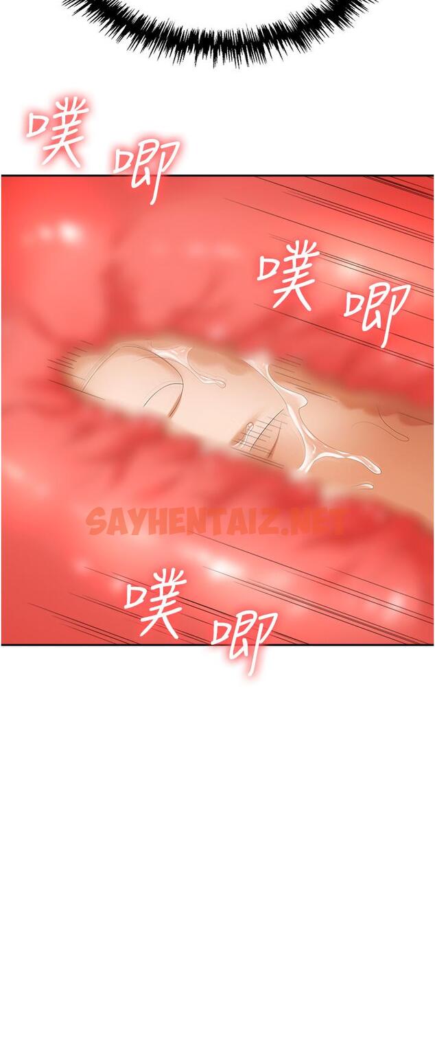 查看漫画職場陷阱 - 第48話-開發處女的後庭 - sayhentaiz.net中的1258579图片