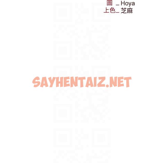 查看漫画職場陷阱 - 第51話-被前後「灌醉」的感覺♥ - sayhentaiz.net中的1285147图片