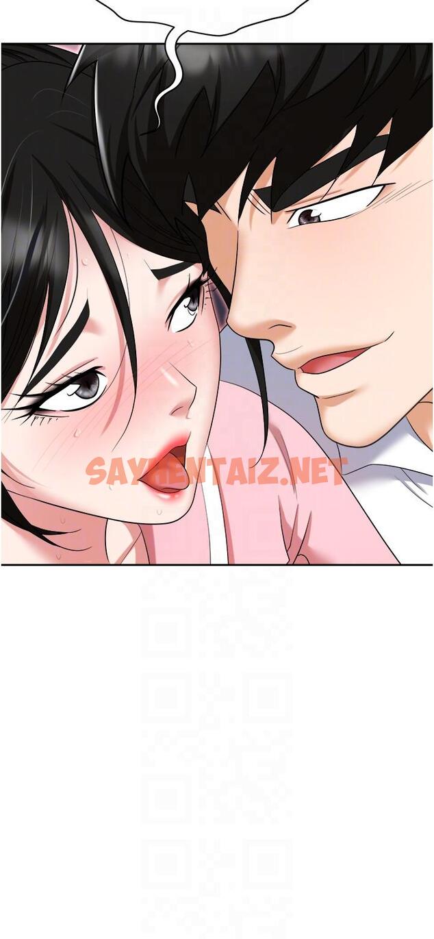 查看漫画職場陷阱 - 第51話-被前後「灌醉」的感覺♥ - sayhentaiz.net中的1285169图片