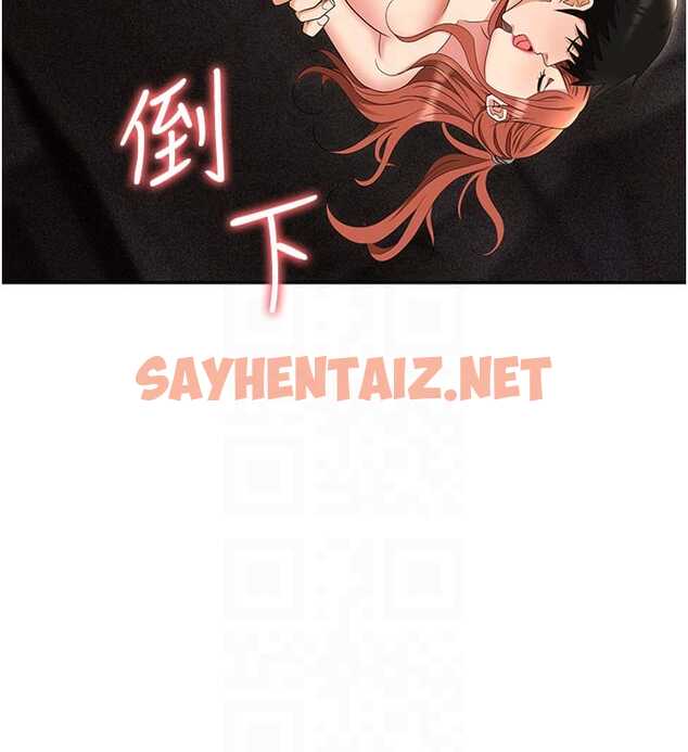 查看漫画職場陷阱 - 第56話-讓人欲仙欲死的緊緻後庭 - sayhentaiz.net中的1327062图片